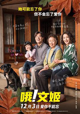 再用力一点吧
